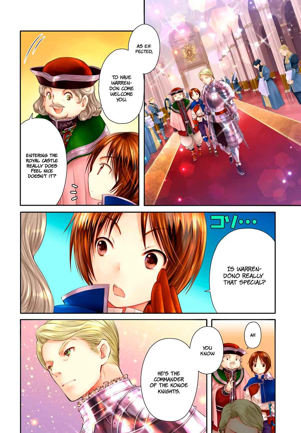 Hachinan tte, Sore wa Nai deshou! Chapter 11 - Page 5