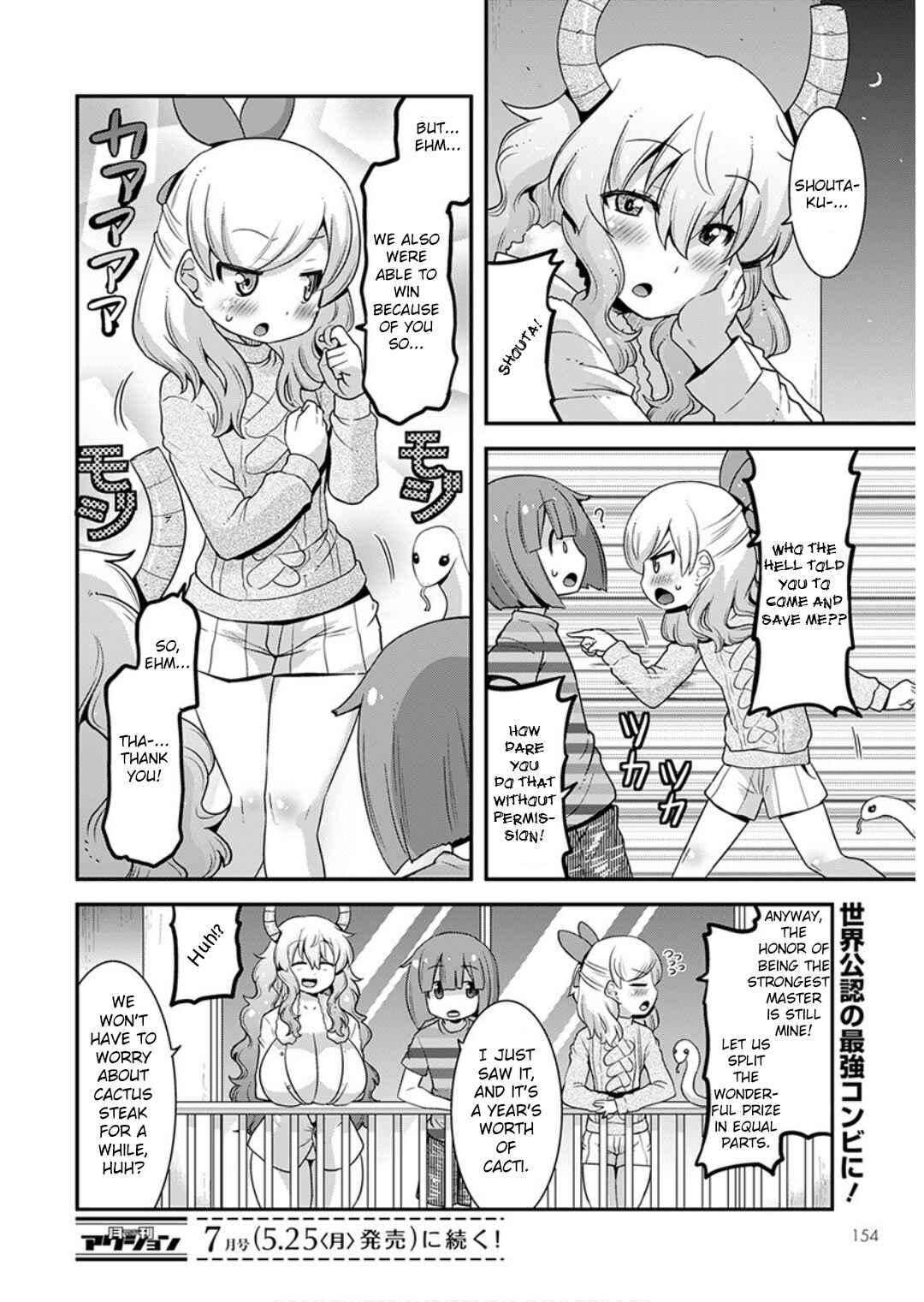 Kobayashi-san Chi no Maid Dragon - Lucoa wa Boku no ×× Desu Chapter 16 - Page 14