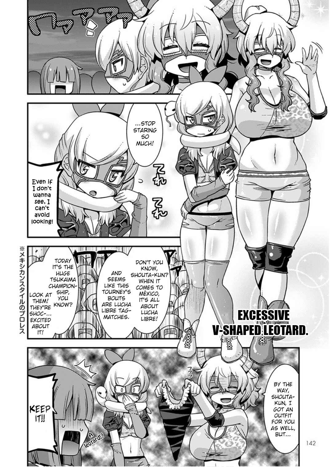 Kobayashi-san Chi no Maid Dragon - Lucoa wa Boku no ×× Desu Chapter 16 - Page 2