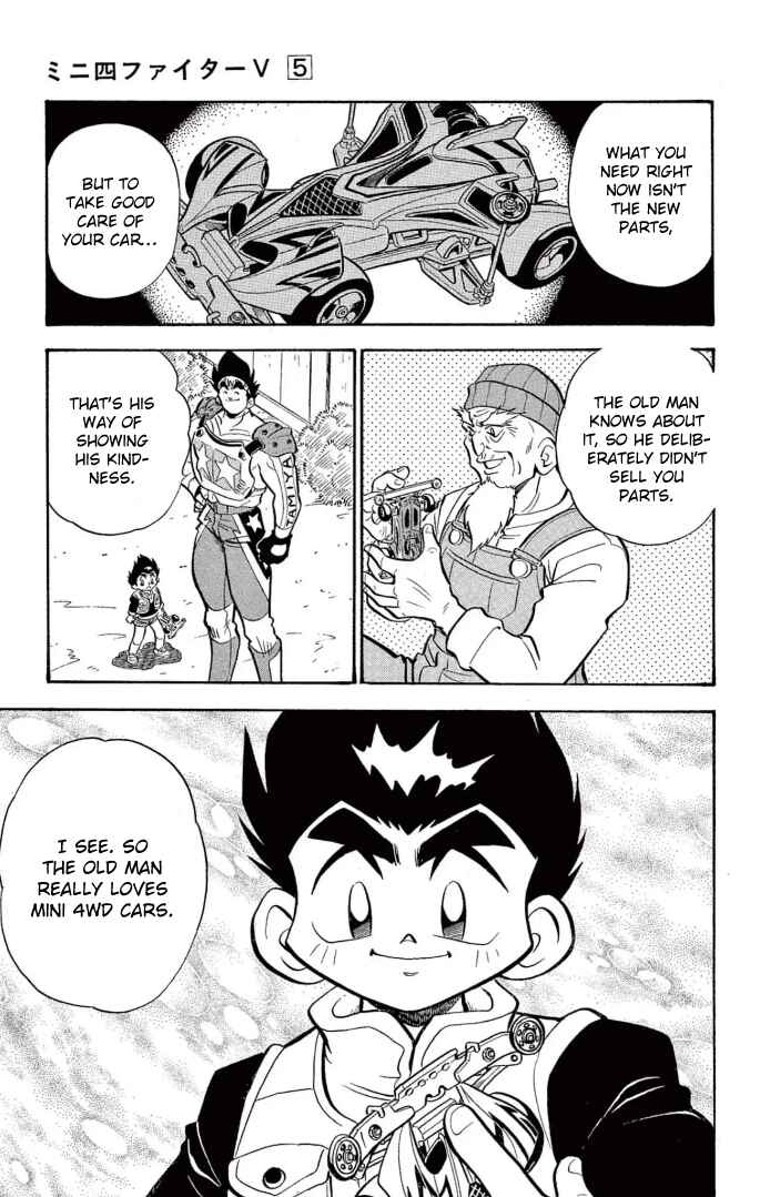 Mini-4WD Fighter V Chapter 34 - Page 17