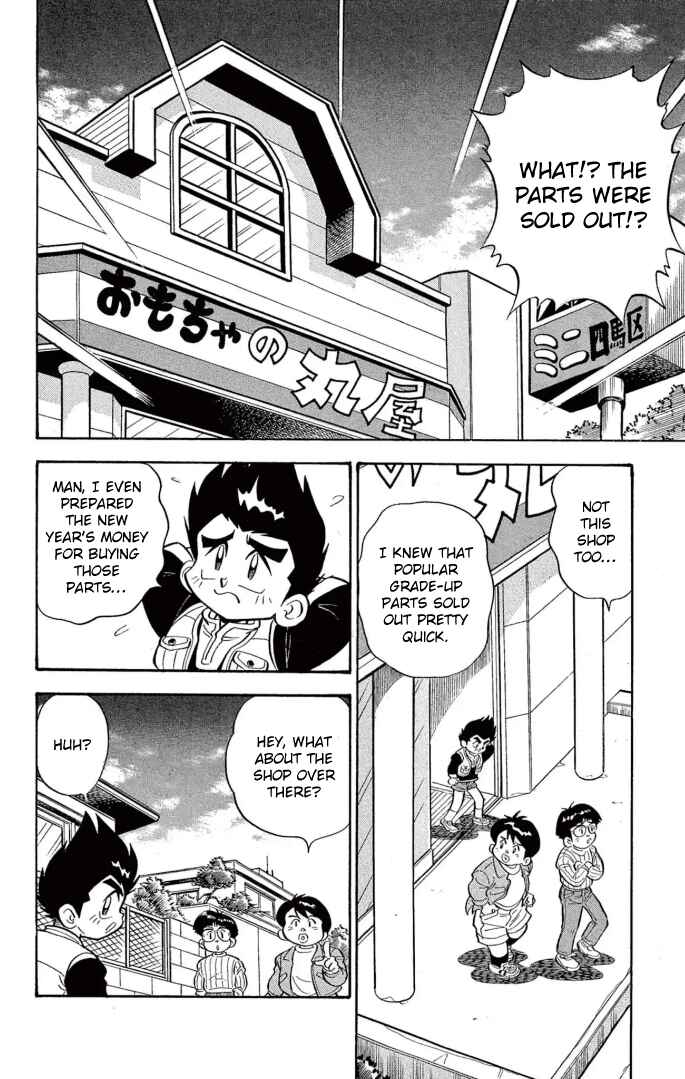 Mini-4WD Fighter V Chapter 34 - Page 2
