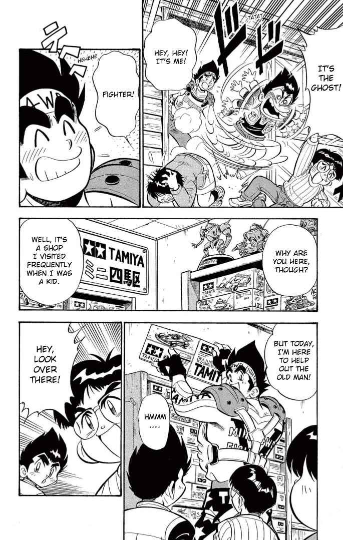Mini-4WD Fighter V Chapter 34 - Page 4