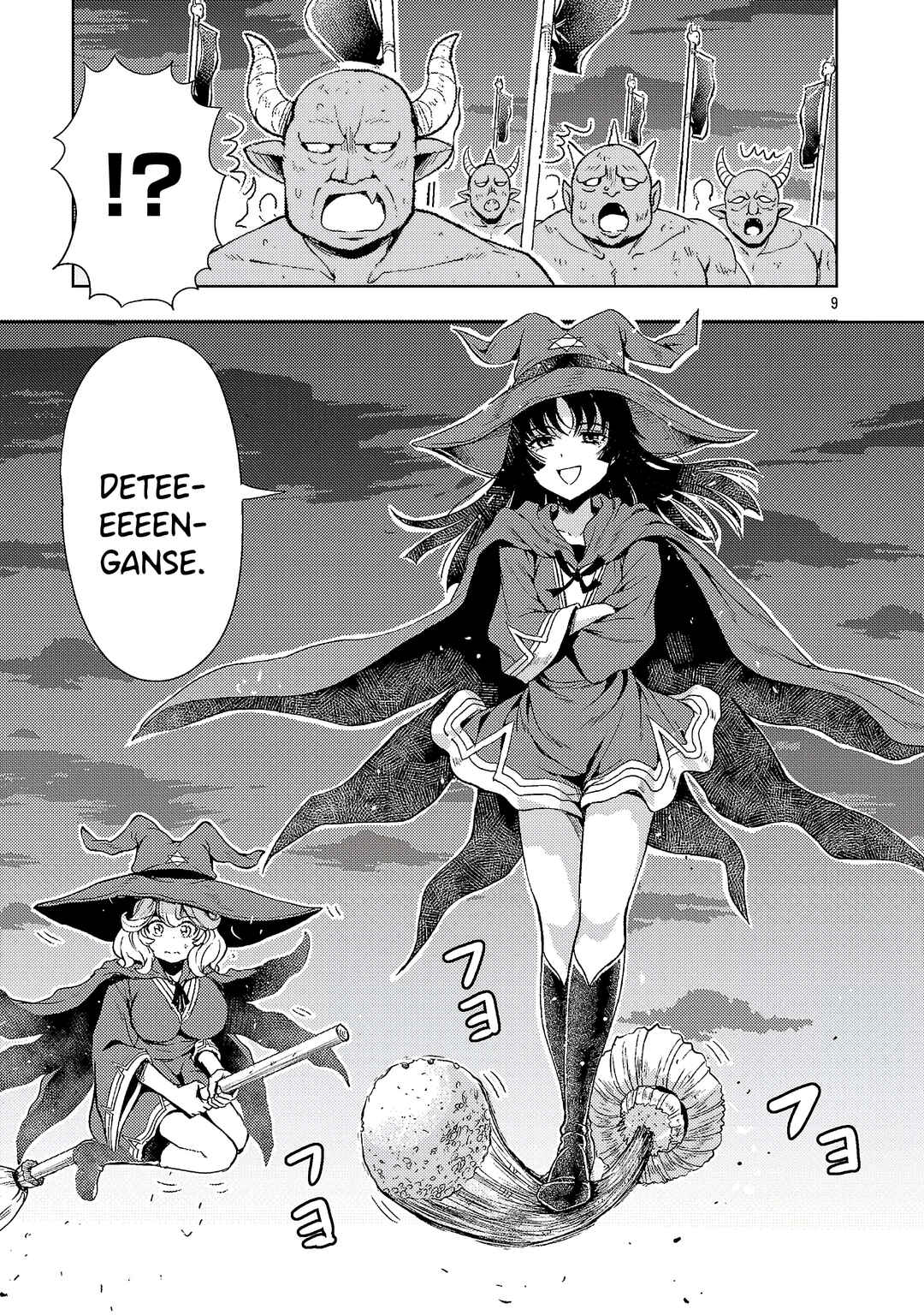 Maou no Musume, Sugoku Choroi. Chapter 67 - Page 11