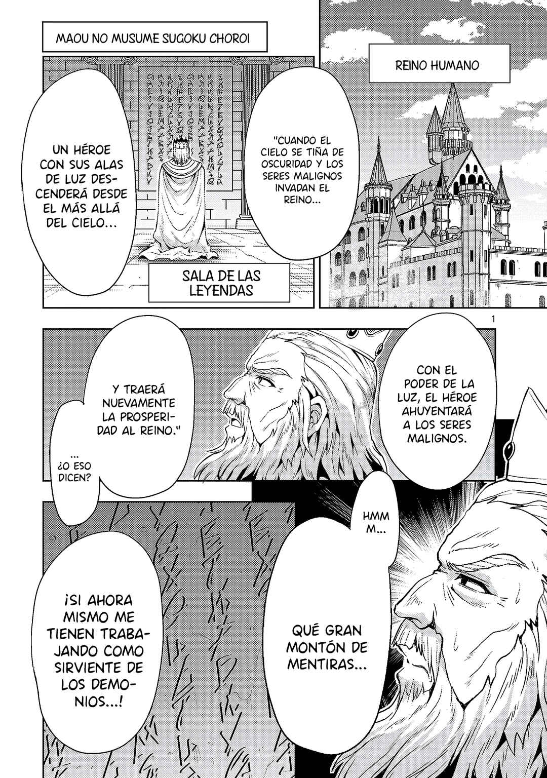 Maou no Musume, Sugoku Choroi. Chapter 67 - Page 3