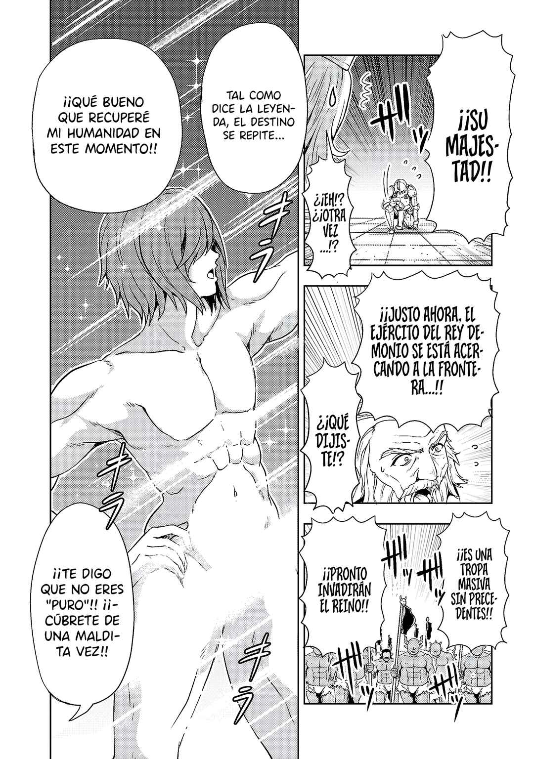 Maou no Musume, Sugoku Choroi. Chapter 67 - Page 8