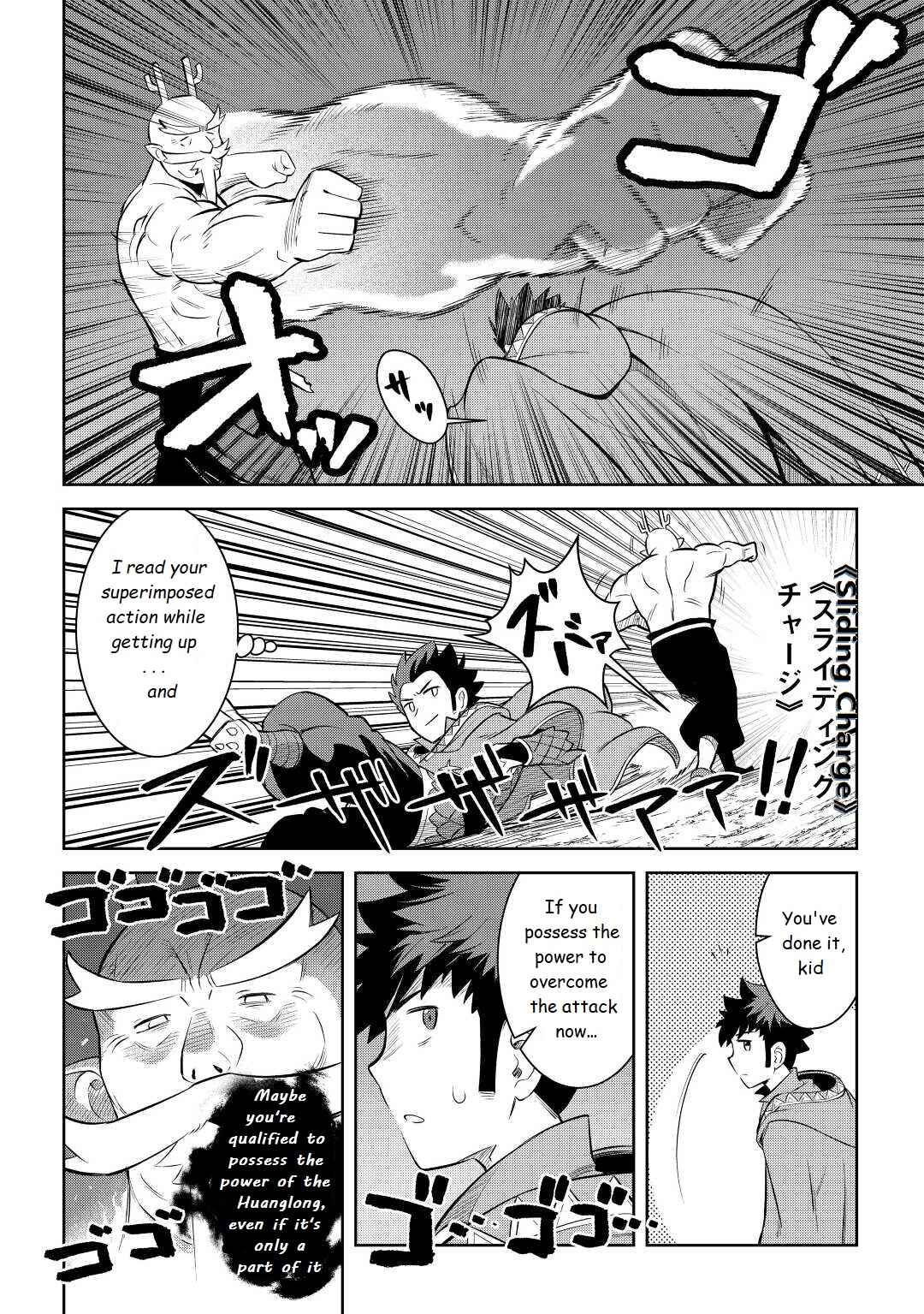 Toaru Ossan no VRMMO Katsudouki Chapter 78 - Page 18