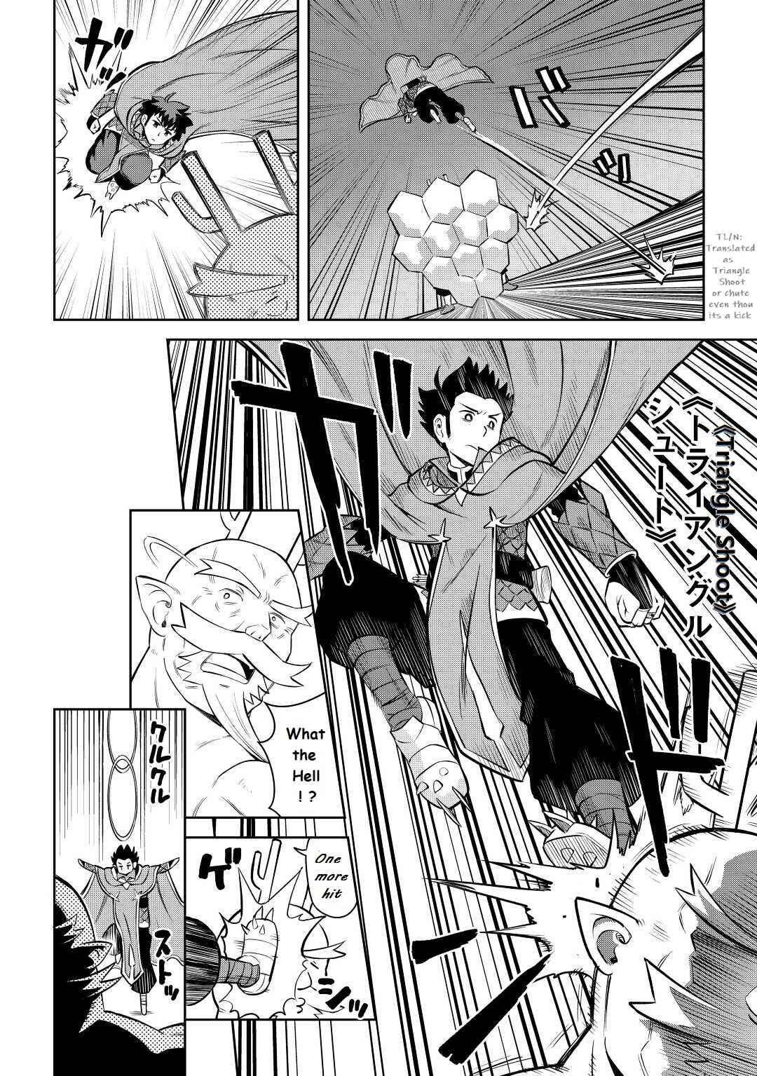 Toaru Ossan no VRMMO Katsudouki Chapter 78 - Page 8