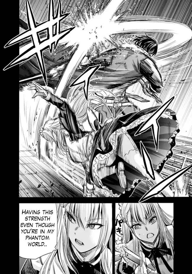 Uragirareta S-Rank Boukensha no Ore wa, Aisuru Dorei no Kanojora to Tomoni Dorei dake no Harem Guild wo Tsukuru Chapter 59 - Page 9