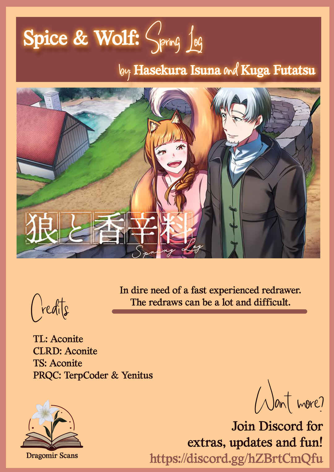Ookami to Koushinryou: Spring Log Chapter 13 - Page 25