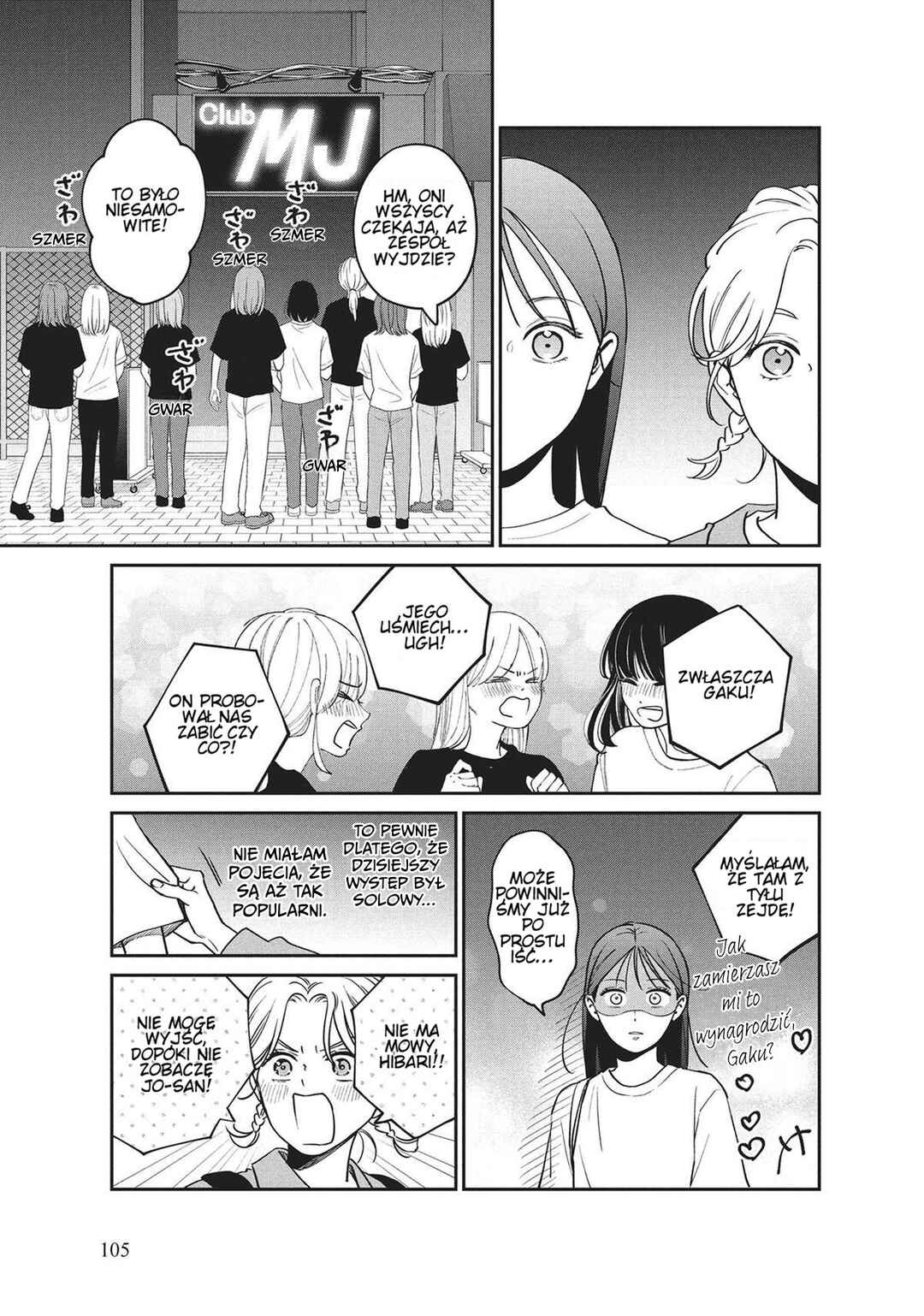 Museru Kurai no Ai o Ageru Chapter 7 - Page 18
