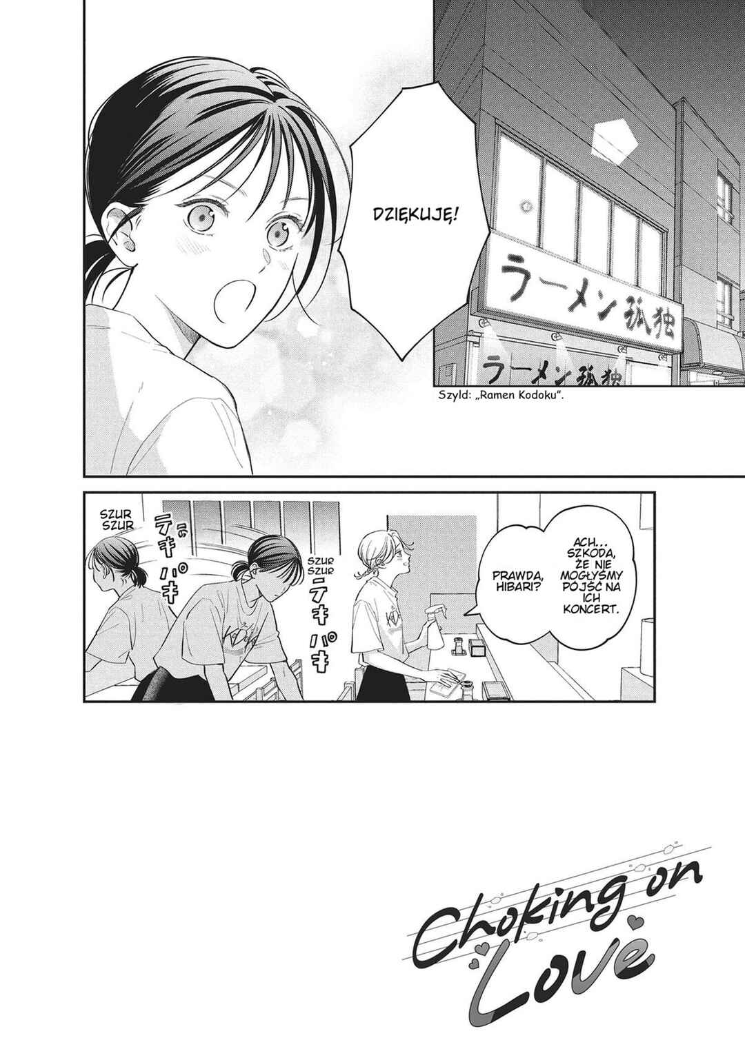 Museru Kurai no Ai o Ageru Chapter 7 - Page 2