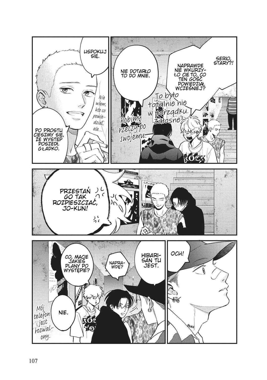 Museru Kurai no Ai o Ageru Chapter 7 - Page 20