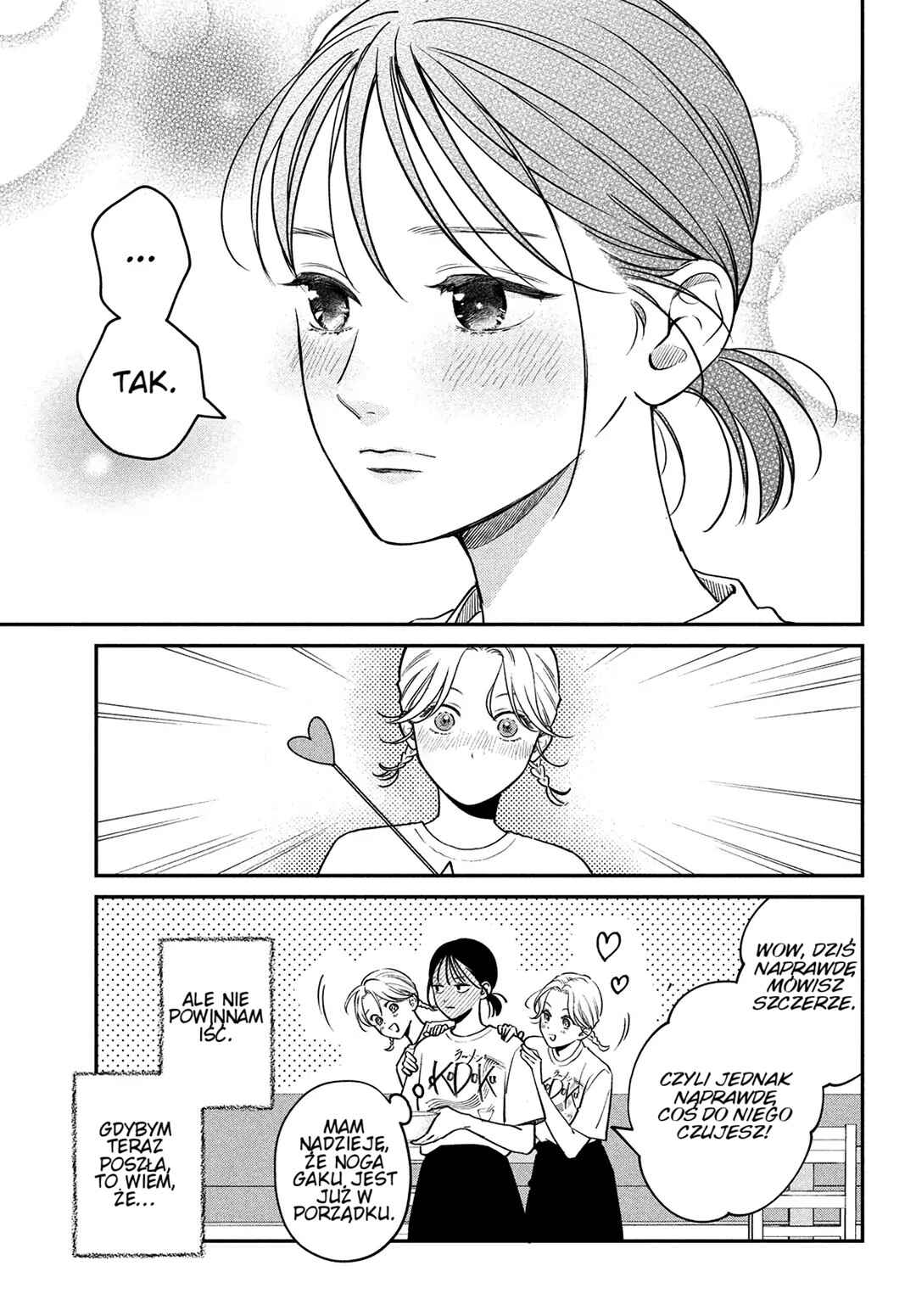Museru Kurai no Ai o Ageru Chapter 7 - Page 3