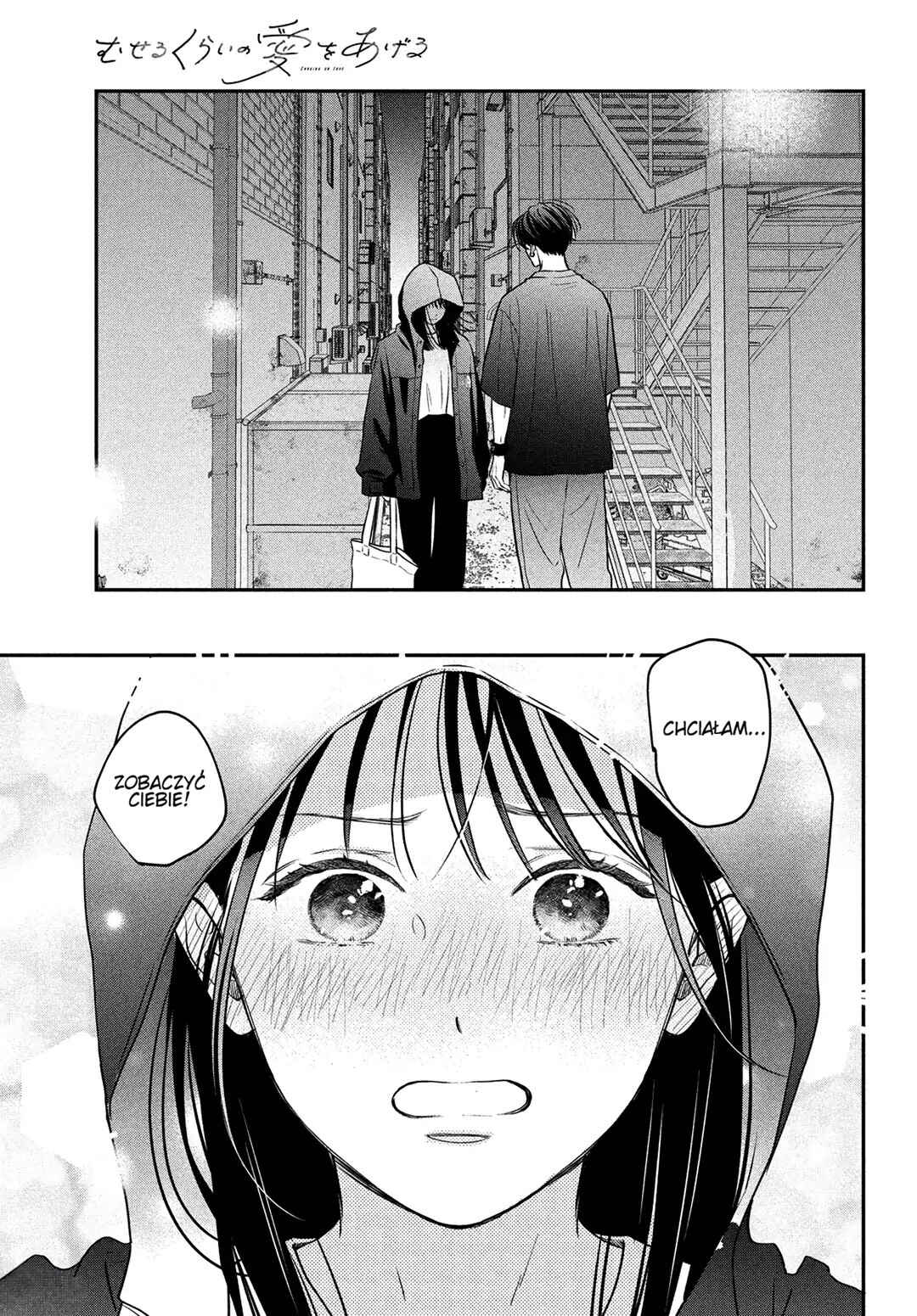 Museru Kurai no Ai o Ageru Chapter 7 - Page 32