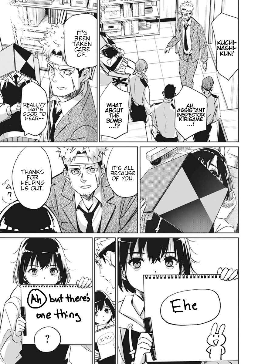 Pen to Wappa to Jijitsu-kon Chapter 3 - Page 11