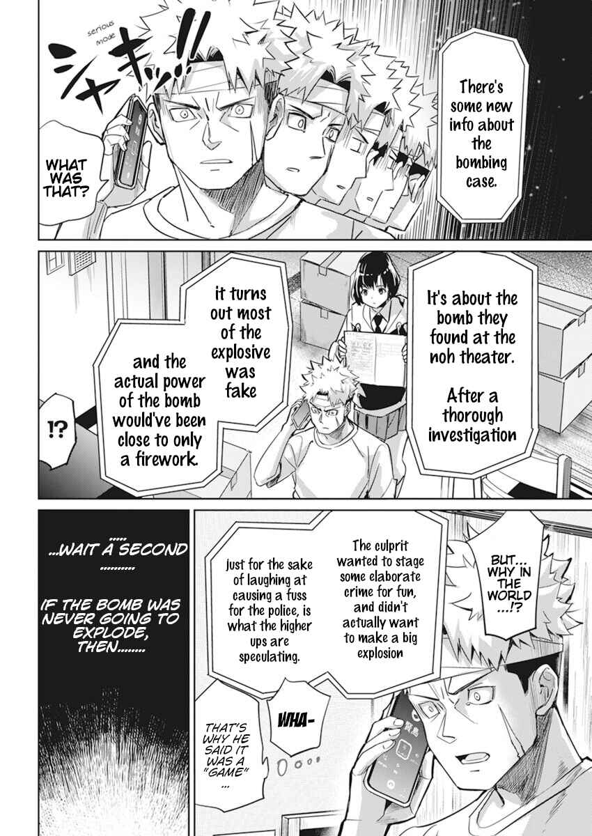 Pen to Wappa to Jijitsu-kon Chapter 3 - Page 20