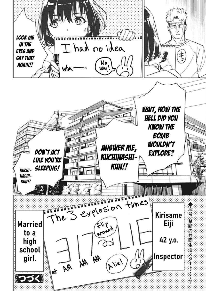 Pen to Wappa to Jijitsu-kon Chapter 3 - Page 22