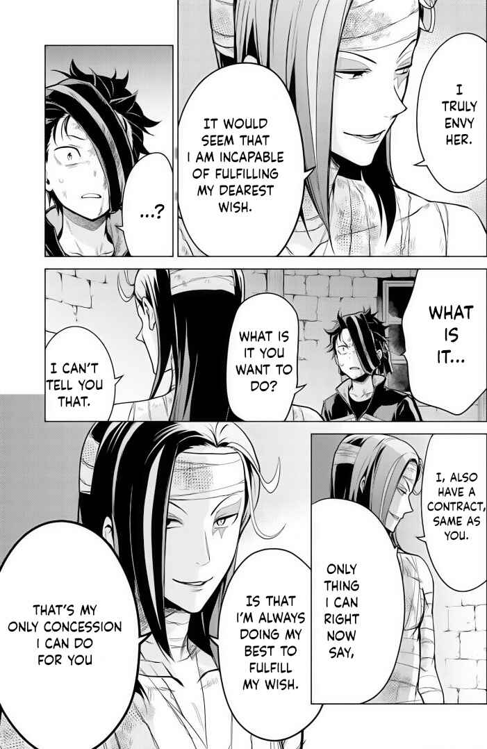 Re:Zero kara Hajimeru Isekai Seikatsu: Dai 4-shou—Seiiki to Gouyoku no Majo Chapter 32 - Page 21