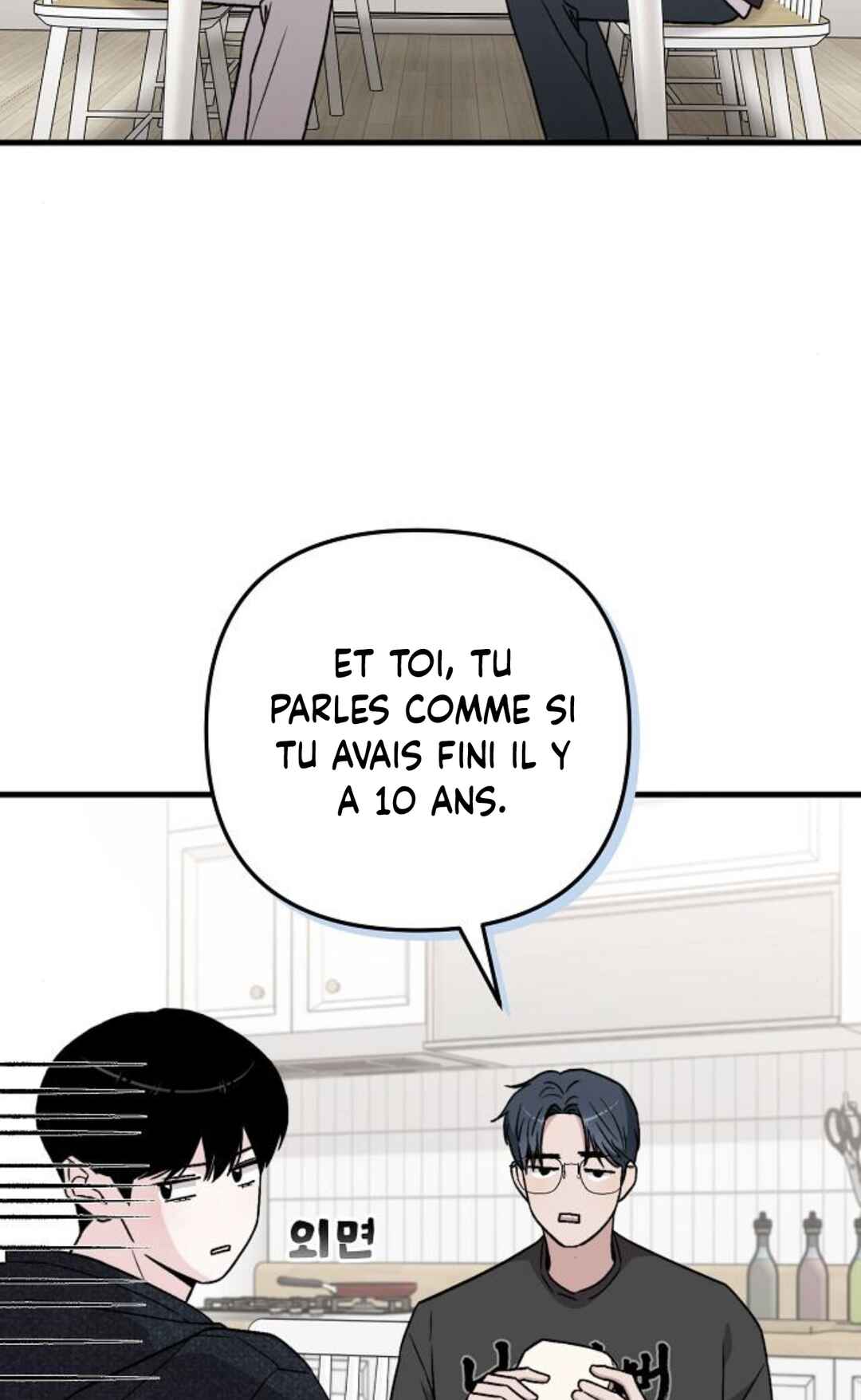 Manager Kim Hates Idols Chapter 9 - Page 96