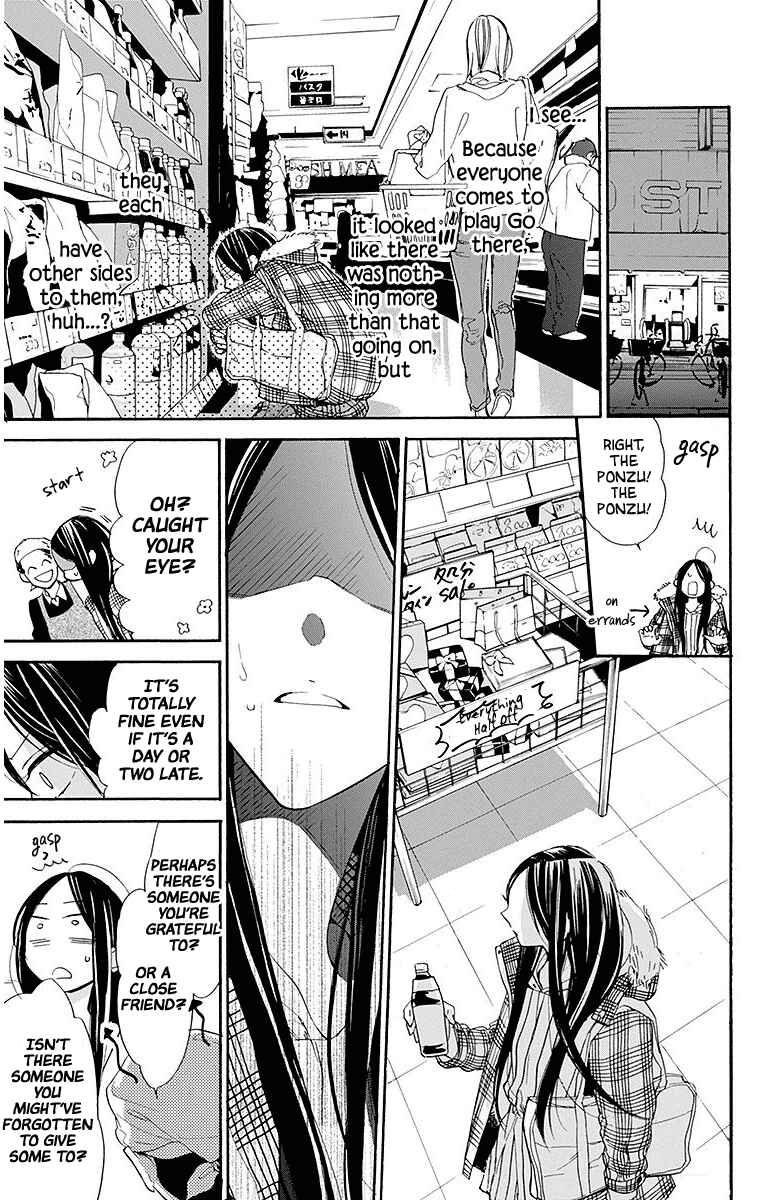 Hoshizora no Karasu Chapter 23 - Page 15