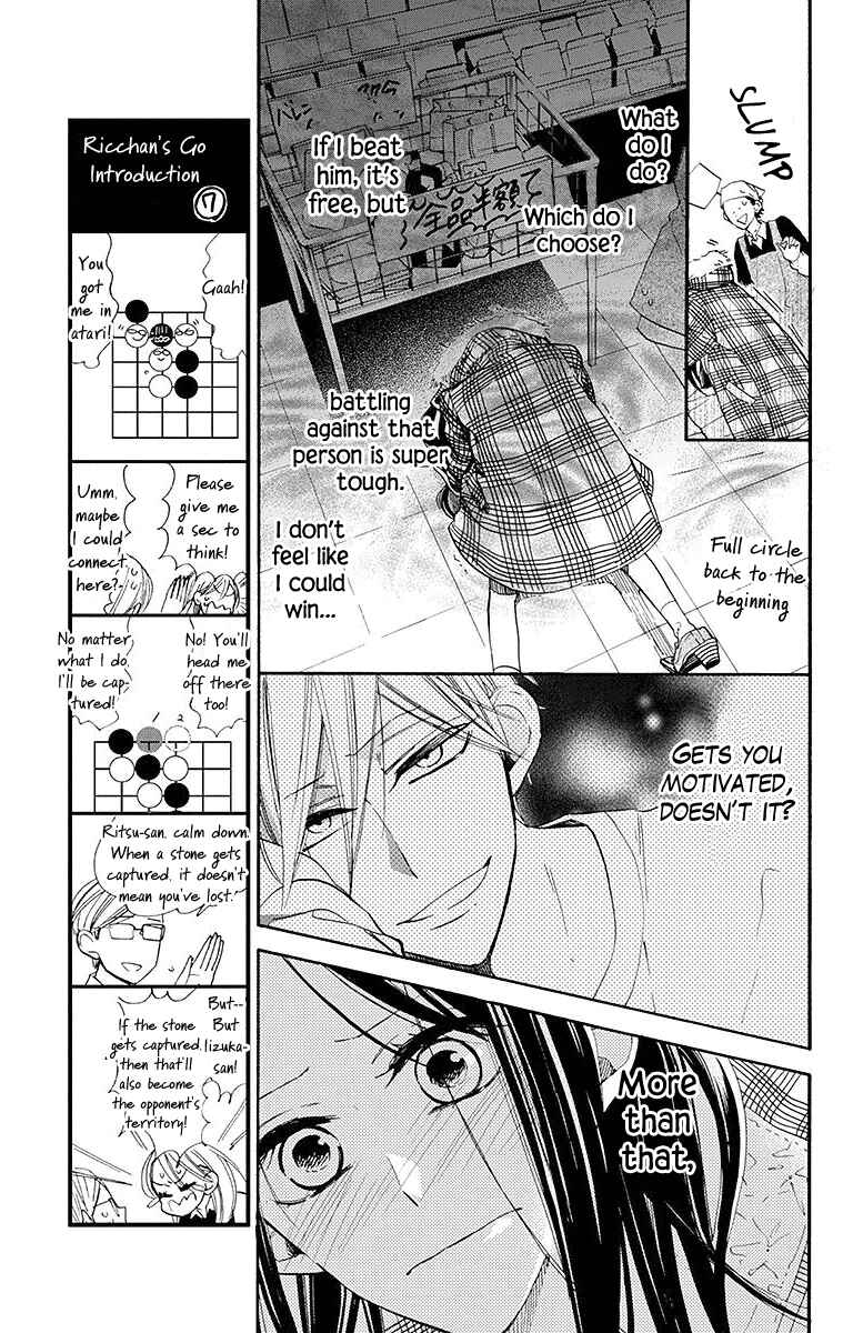 Hoshizora no Karasu Chapter 23 - Page 17