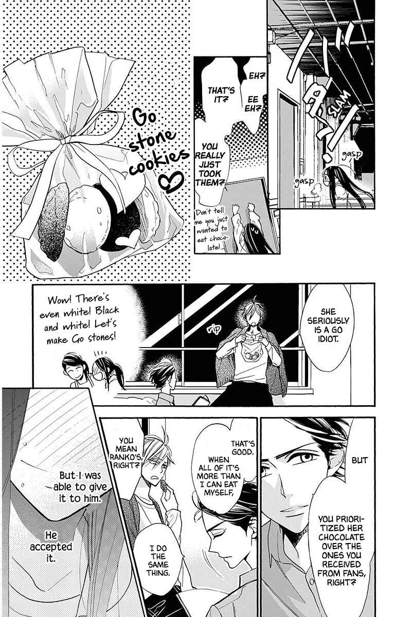 Hoshizora no Karasu Chapter 23 - Page 25