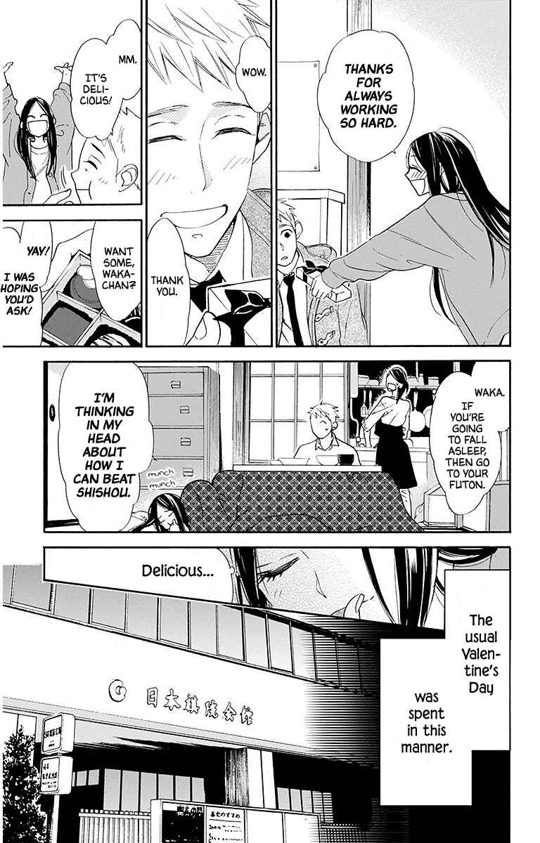 Hoshizora no Karasu Chapter 23 - Page 7