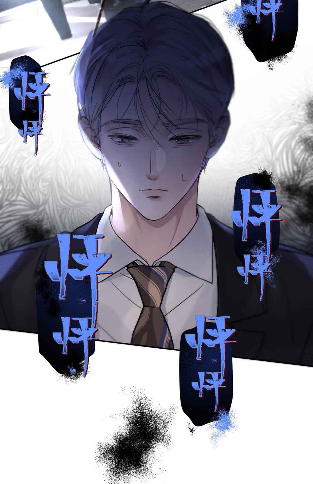 I Became a First-Class Guide Thanks to My Childhood Friends Chapter 7 - Page 24
