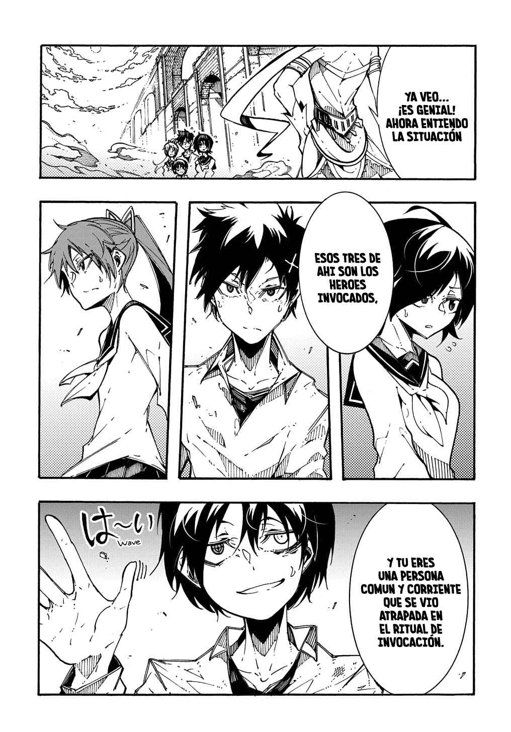 Meccha Shoukan Sareta Ken Chapter 2 - Page 3