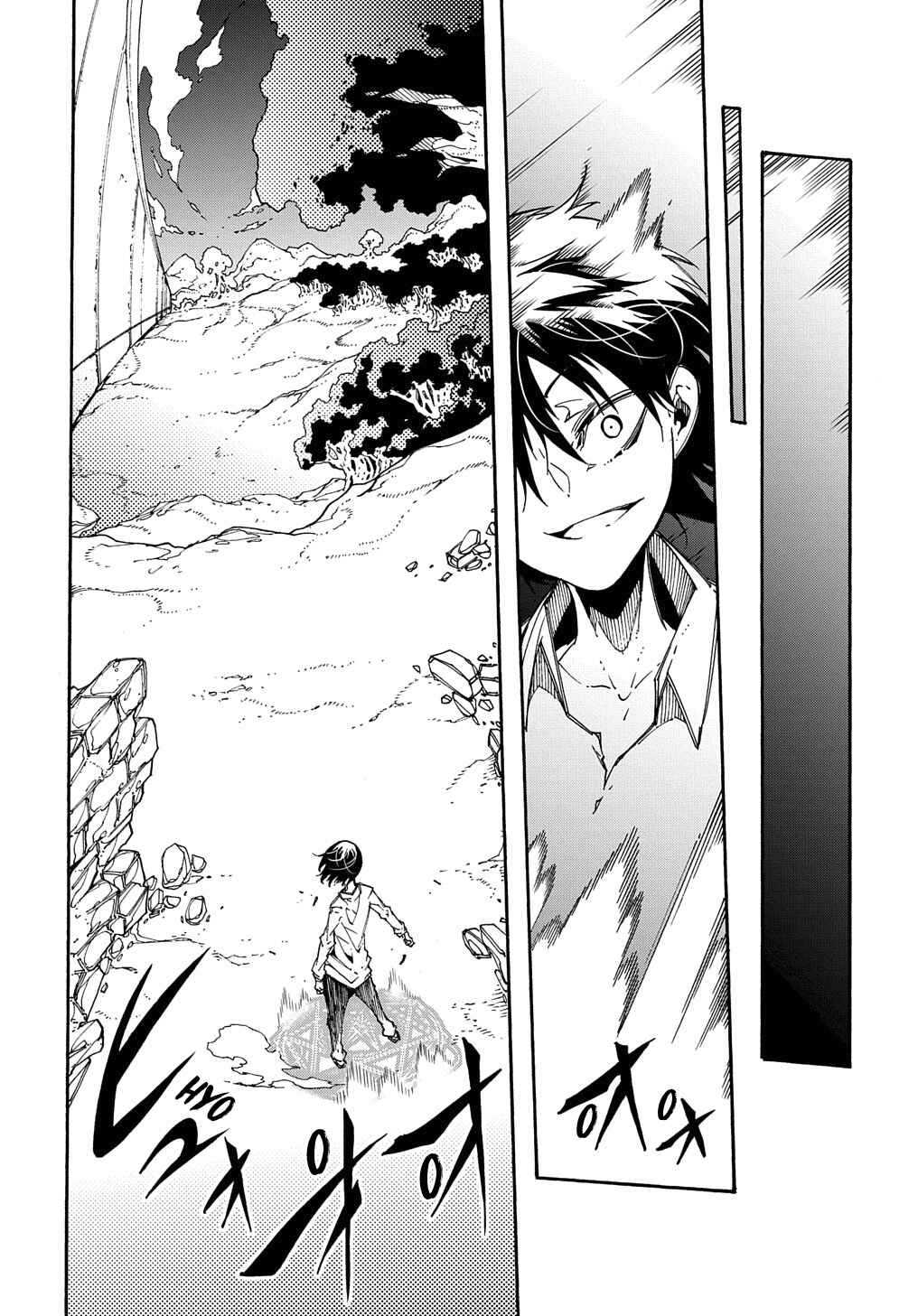 Meccha Shoukan Sareta Ken Chapter 2 - Page 42