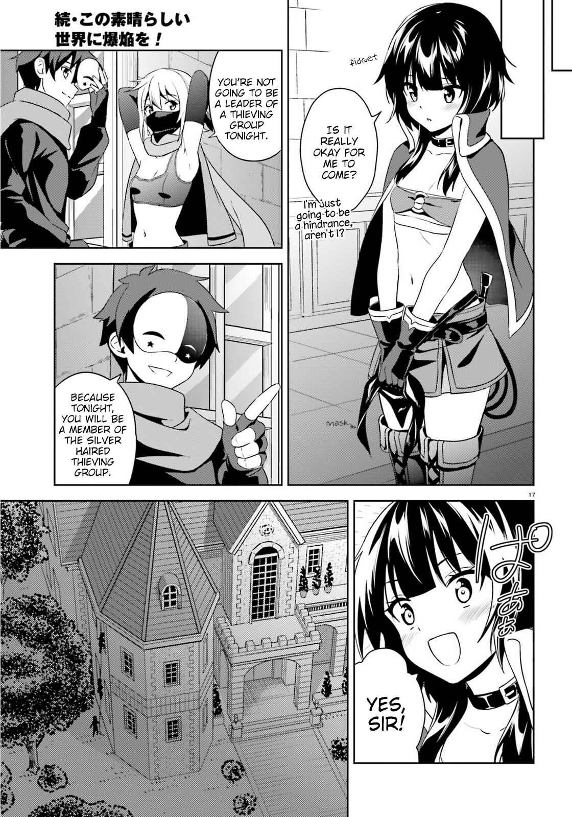Zoku, Kono Subarashii Sekai ni Bakuen wo! Chapter 11 - Page 17