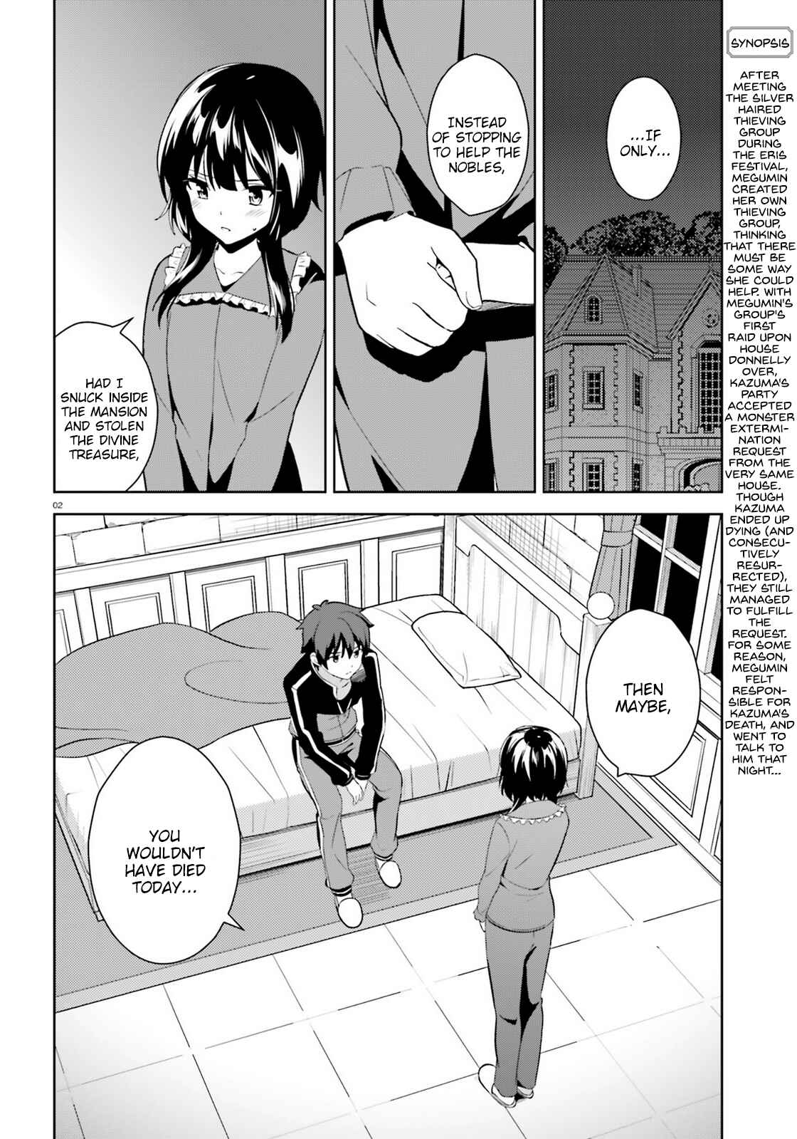 Zoku, Kono Subarashii Sekai ni Bakuen wo! Chapter 11 - Page 2
