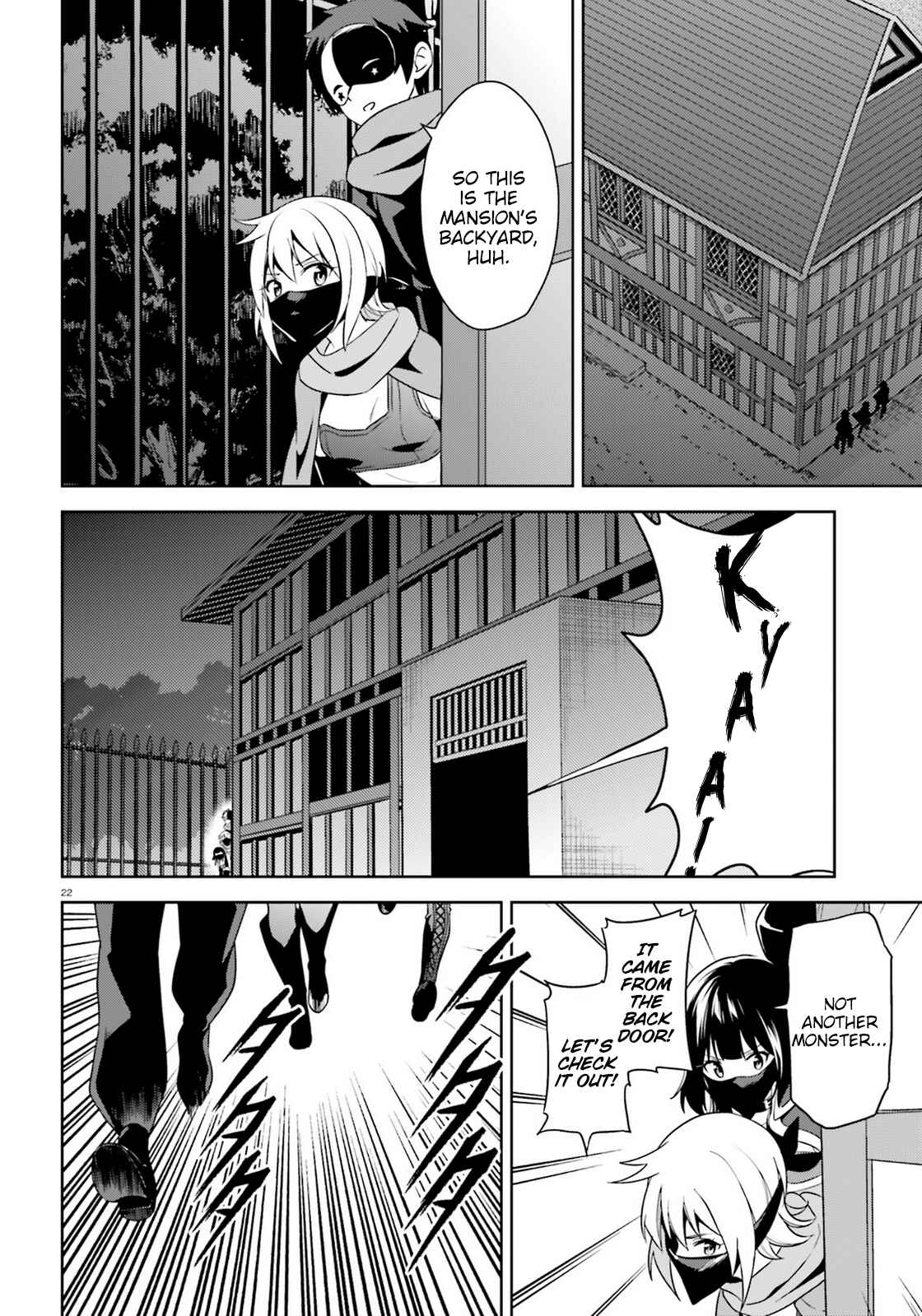 Zoku, Kono Subarashii Sekai ni Bakuen wo! Chapter 11 - Page 22