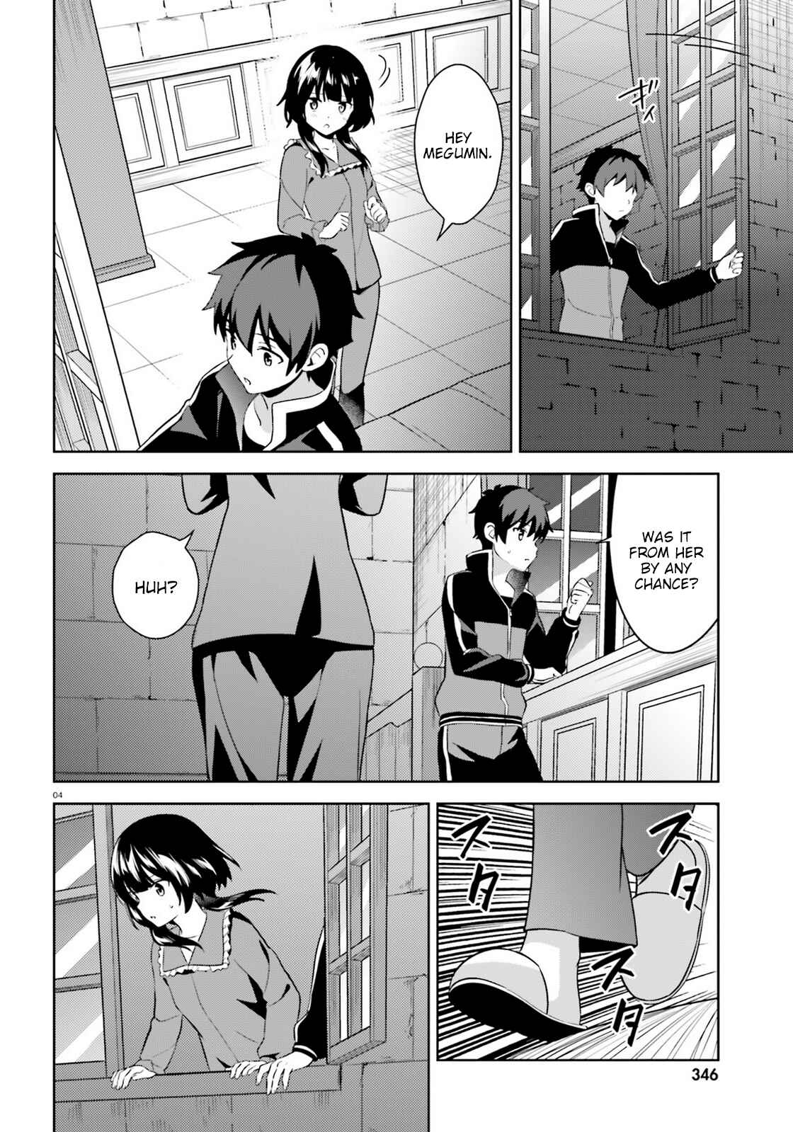 Zoku, Kono Subarashii Sekai ni Bakuen wo! Chapter 11 - Page 4