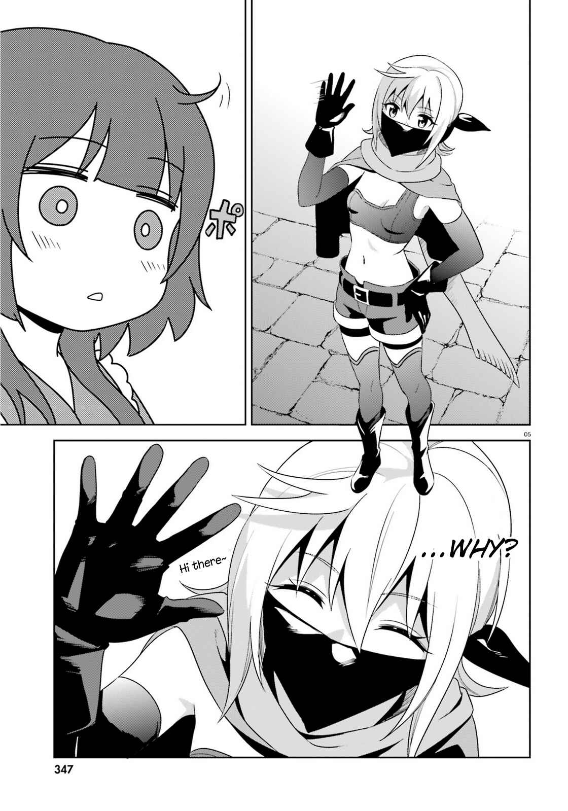 Zoku, Kono Subarashii Sekai ni Bakuen wo! Chapter 11 - Page 5