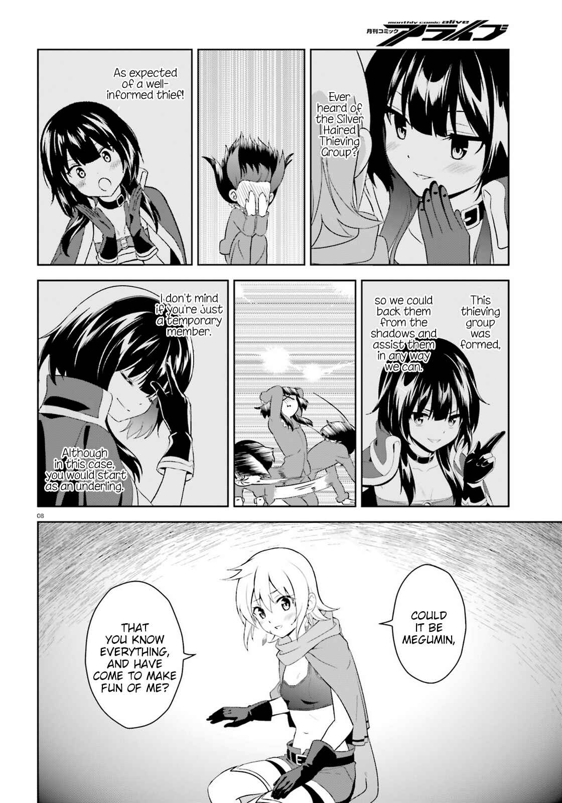 Zoku, Kono Subarashii Sekai ni Bakuen wo! Chapter 11 - Page 8