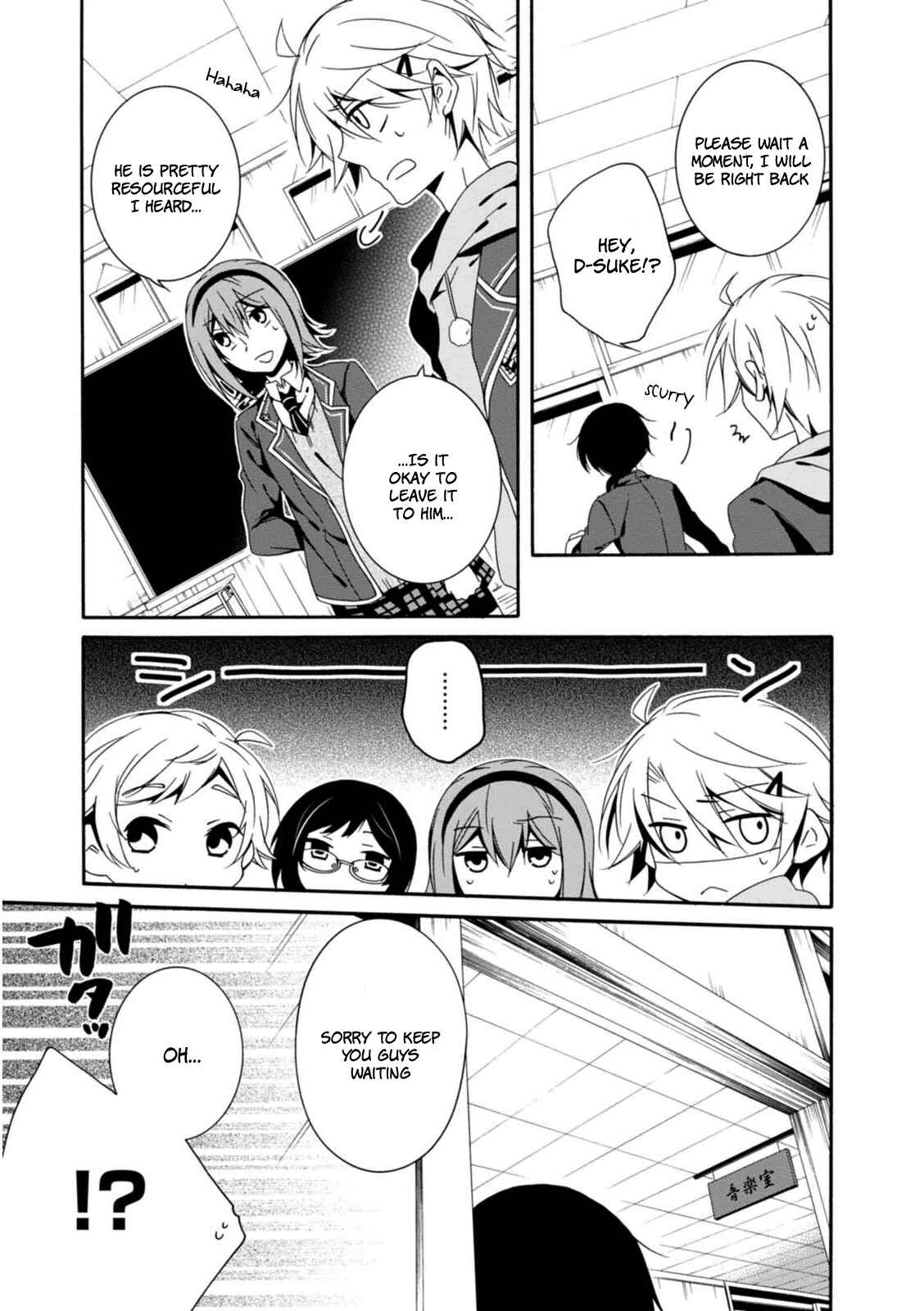 Shuuen no Shiori Chapter 20 - Page 28
