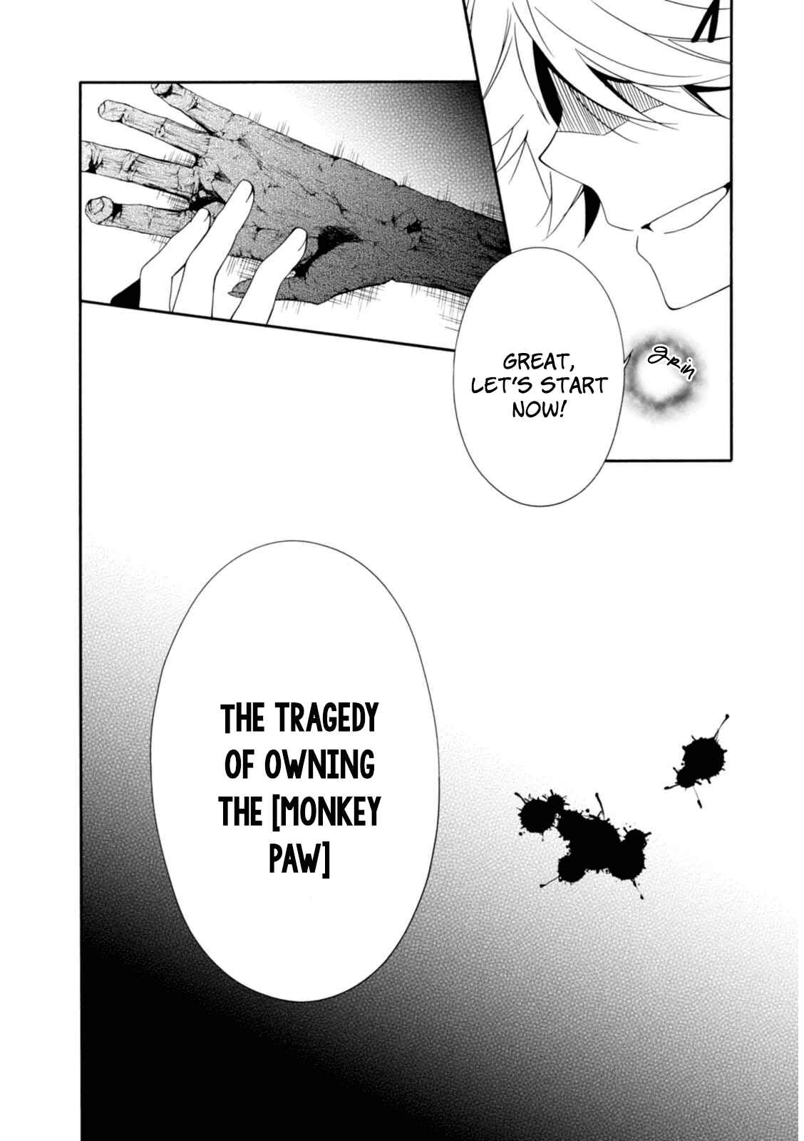 Shuuen no Shiori Chapter 20 - Page 31