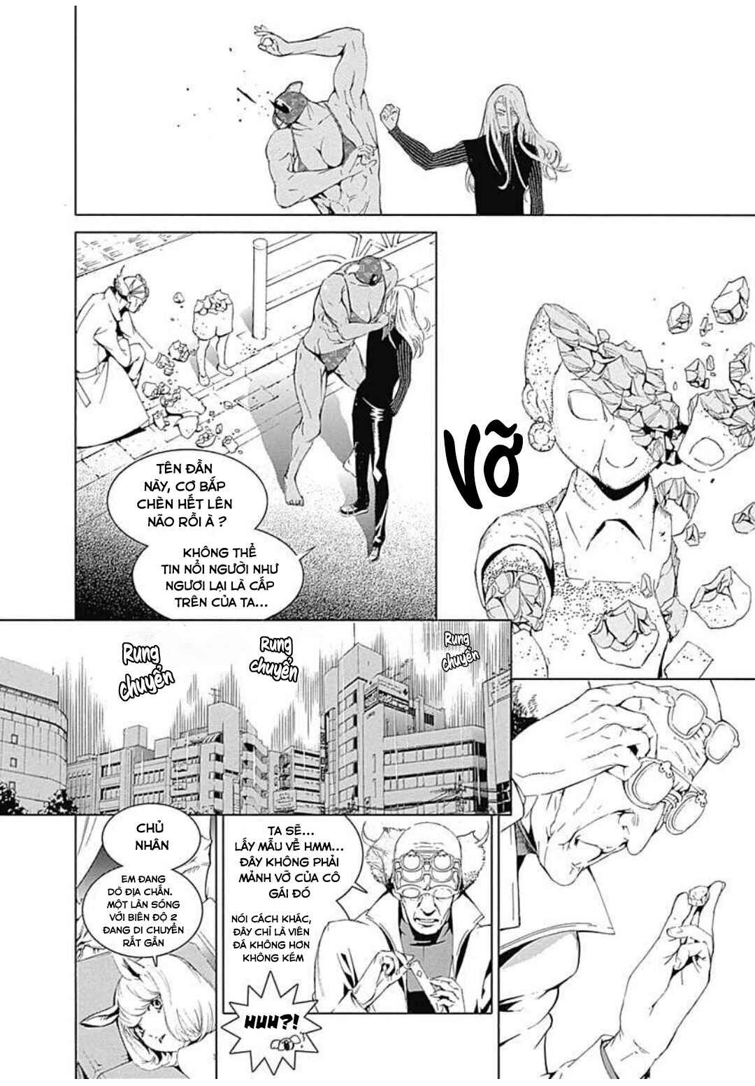 BiORG TRiNiTY Chapter 12 - Page 14
