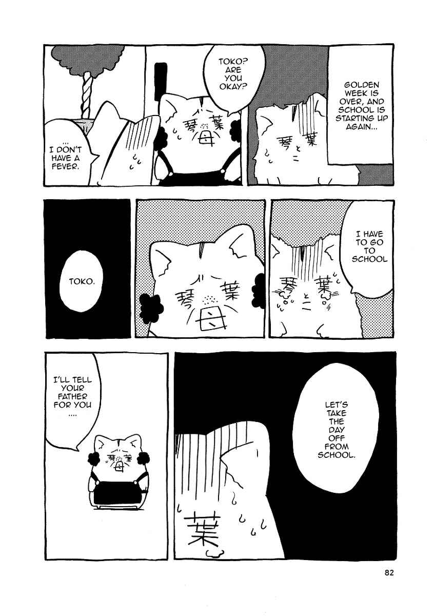 Gakkou ni Ika Naku Natta Hi Chapter 4 - Page 16
