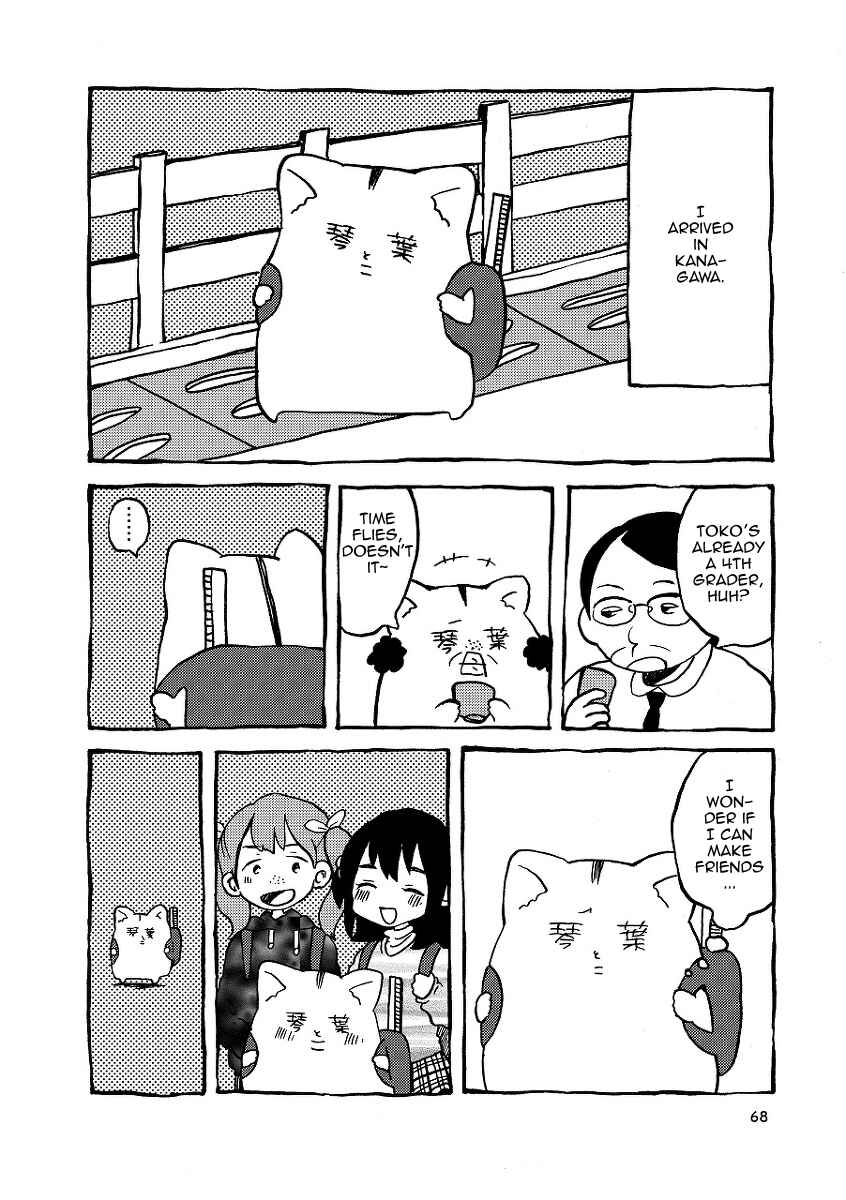 Gakkou ni Ika Naku Natta Hi Chapter 4 - Page 2