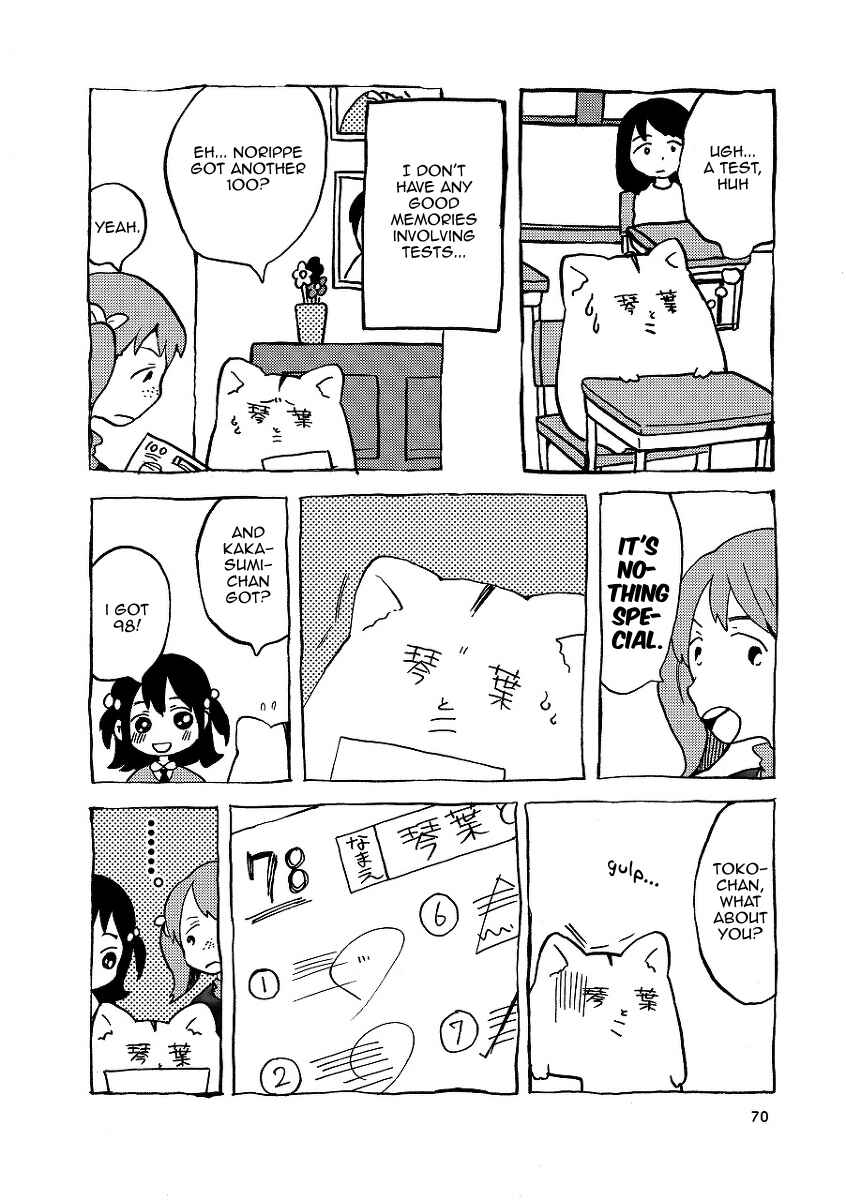 Gakkou ni Ika Naku Natta Hi Chapter 4 - Page 4