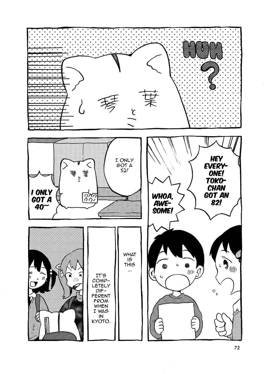 Gakkou ni Ika Naku Natta Hi Chapter 4 - Page 6