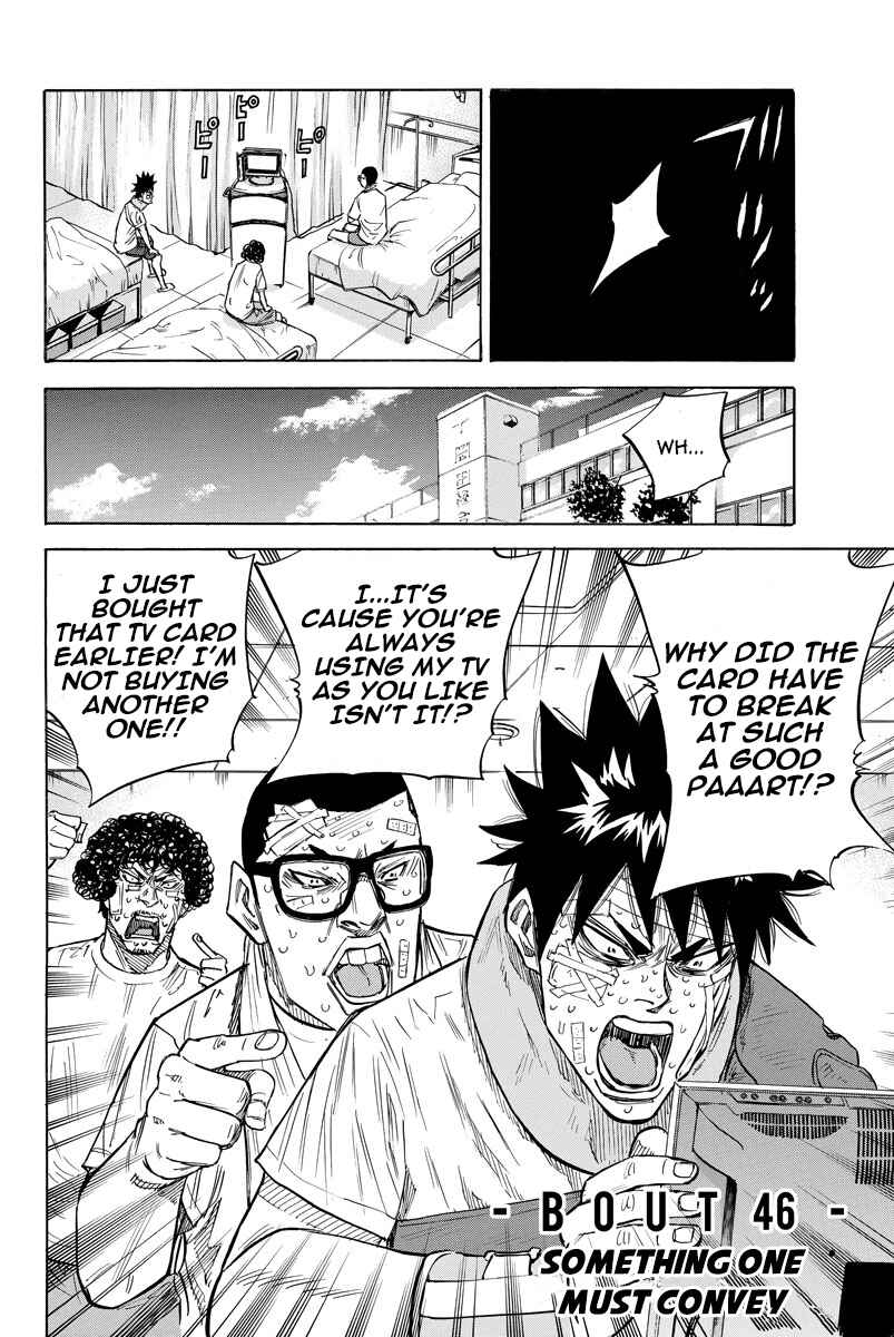 A-bout! Chapter 46 - Page 2