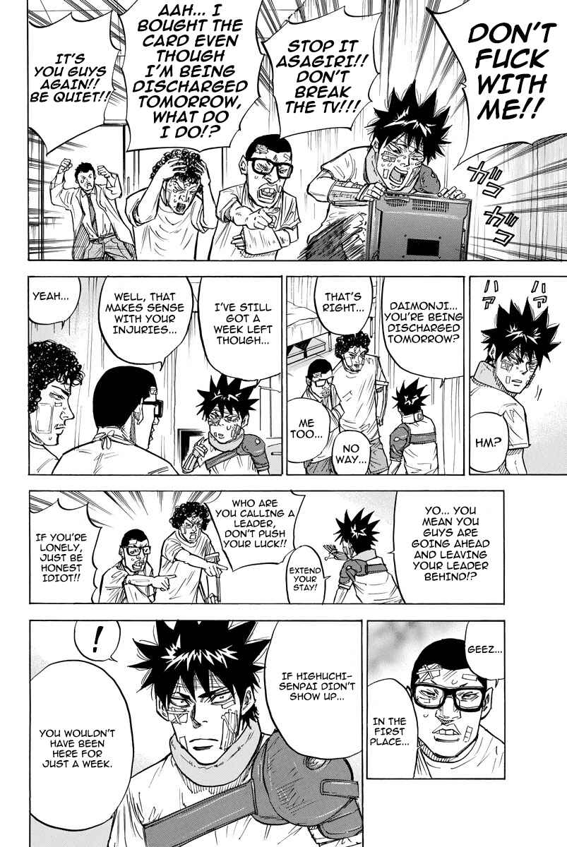 A-bout! Chapter 46 - Page 4