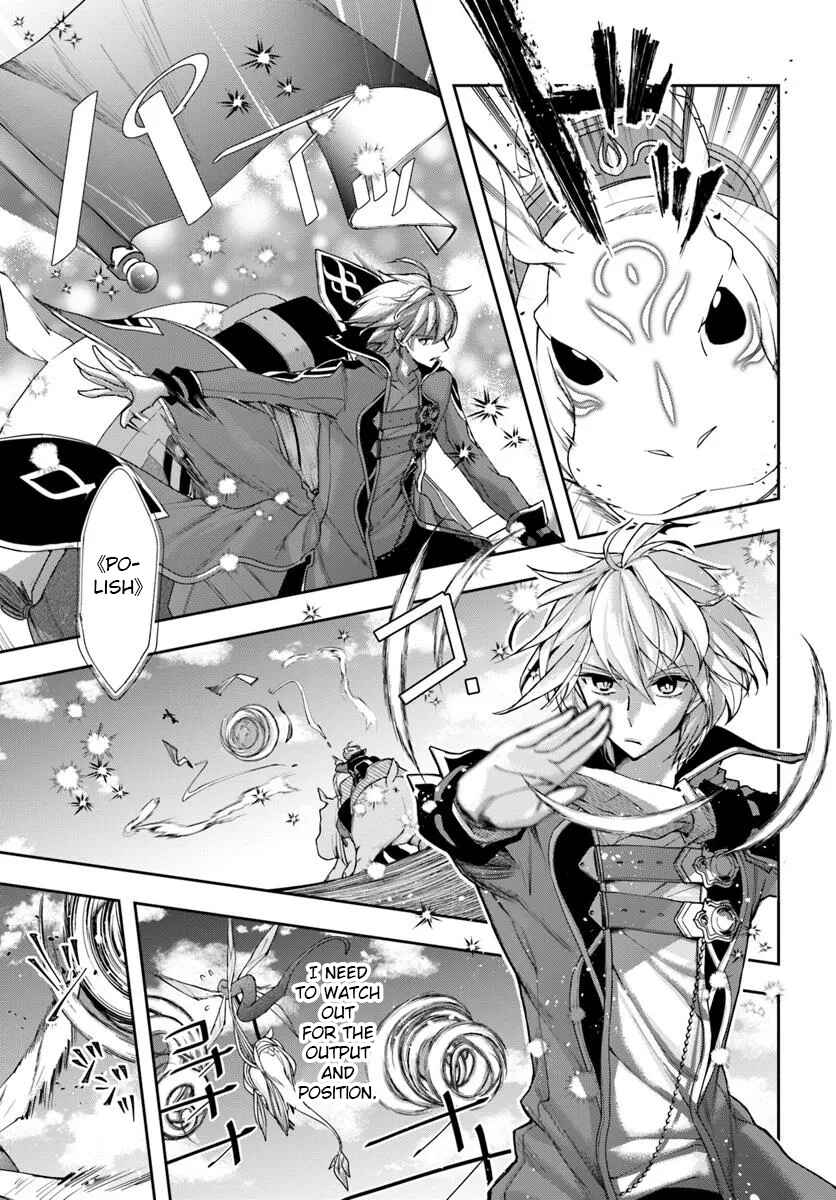 Henkyou no Renkinjutsushi Chapter 31.1 - Page 6