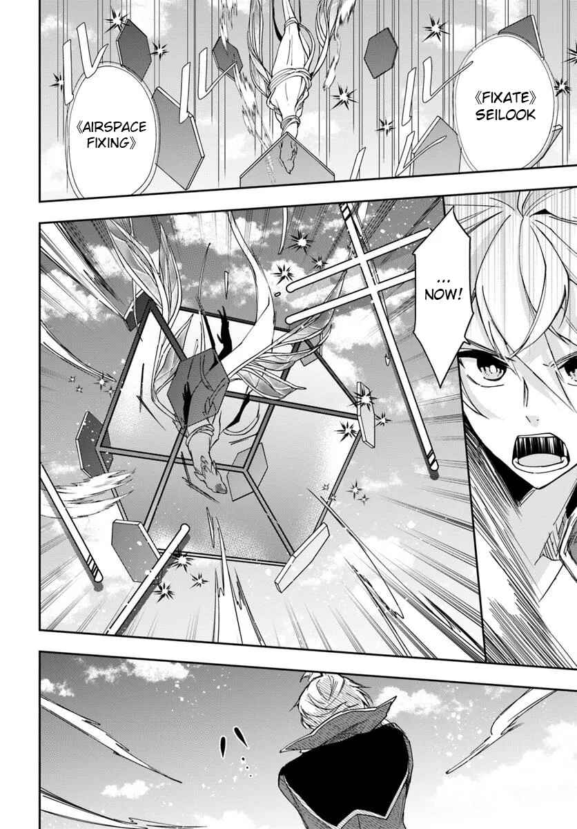 Henkyou no Renkinjutsushi Chapter 31.1 - Page 9