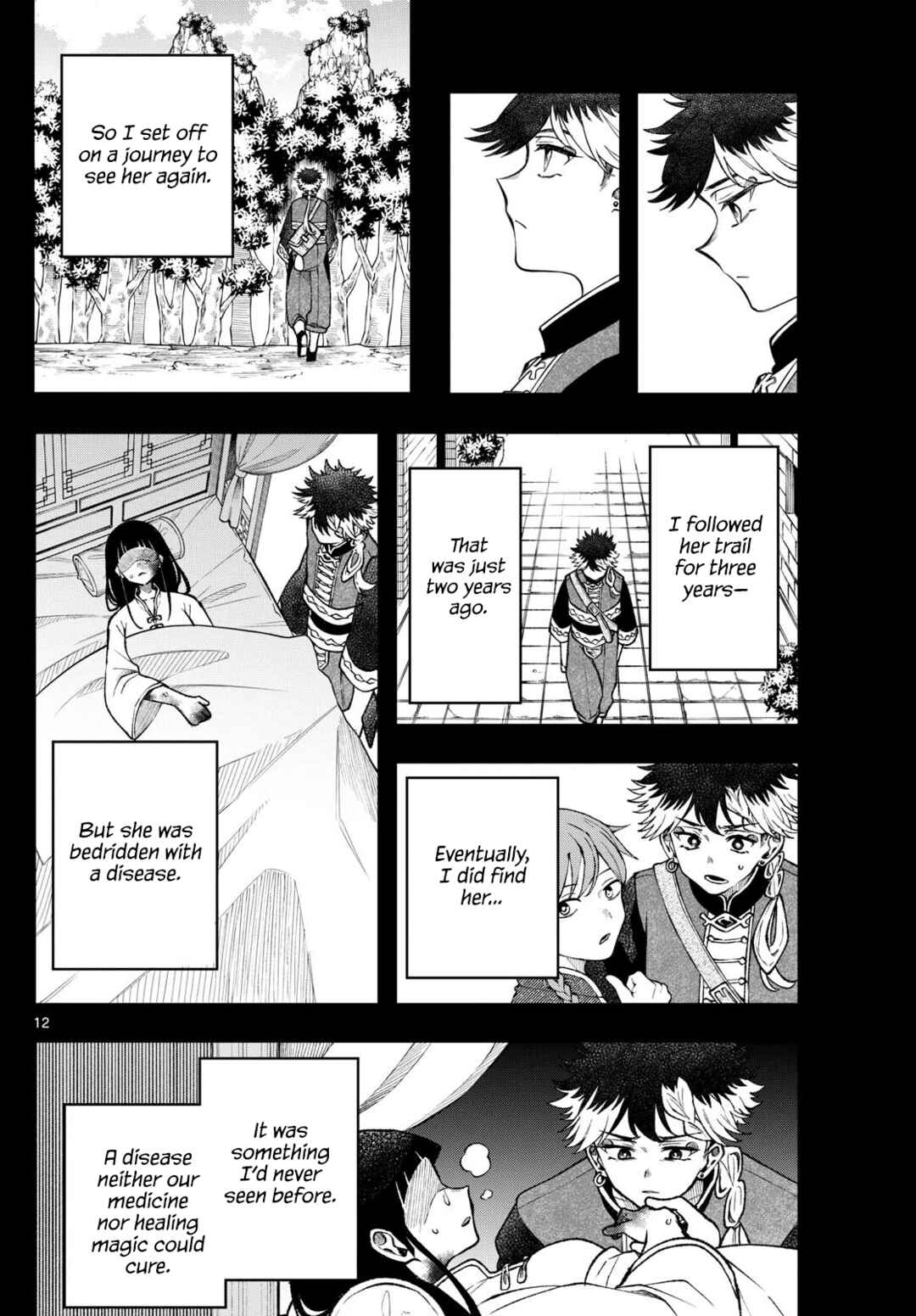 Kaiten no Albus Chapter 50 - Page 12