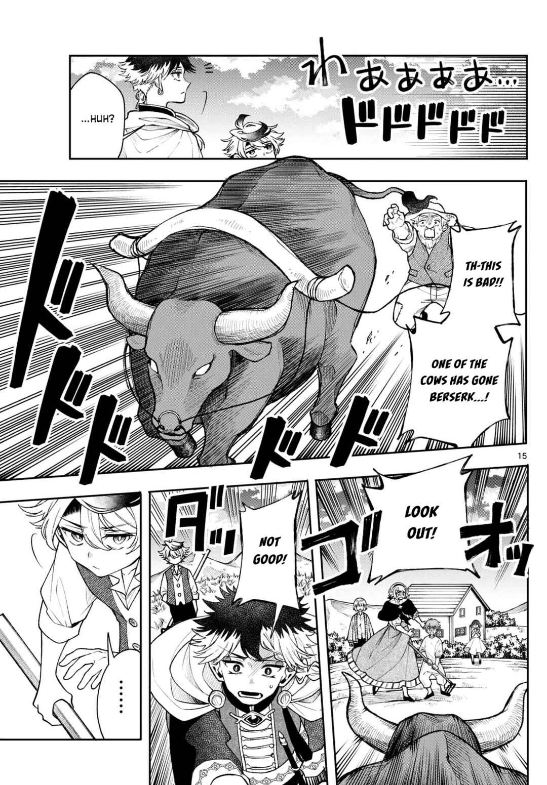 Kaiten no Albus Chapter 50 - Page 15