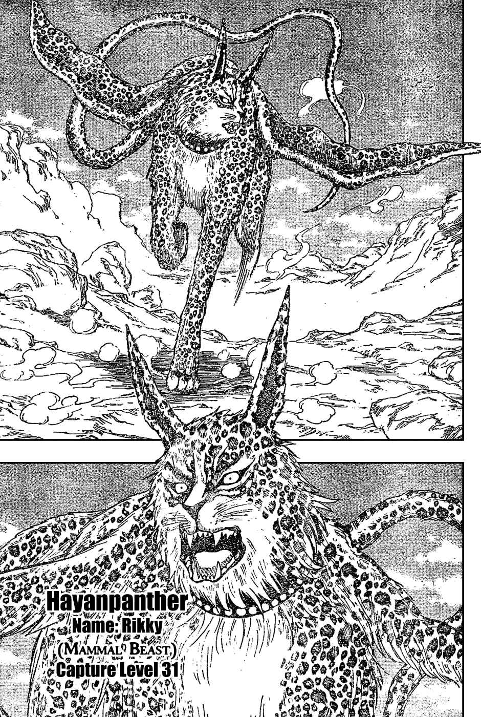 TORIKO Chapter 28 - Page 10